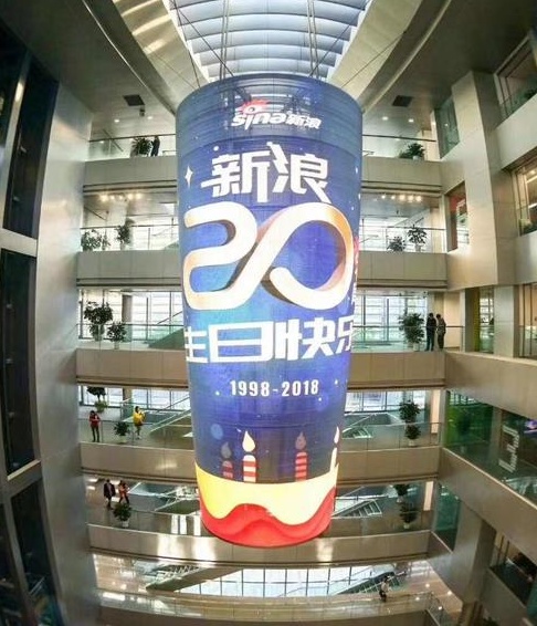 北京新浪大厦 圆柱形LED玻璃透明屏